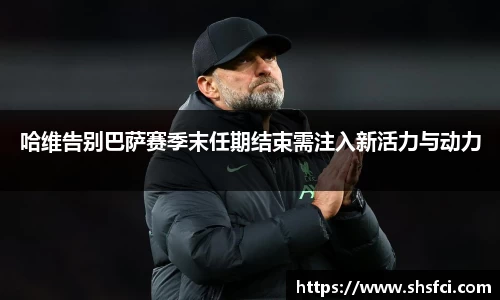 bwin必赢唯一官方网站