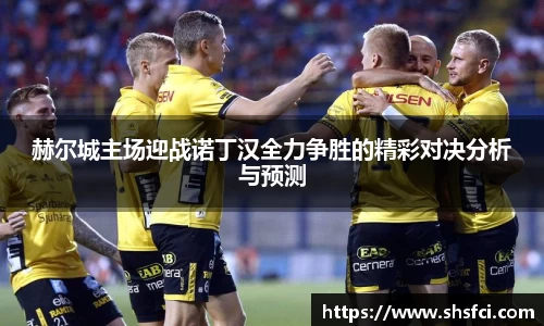 bwin必赢唯一官方网站