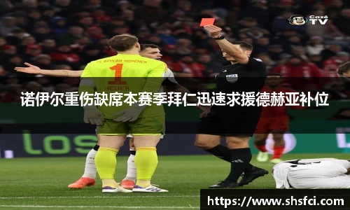 bwin必赢在线登录入口