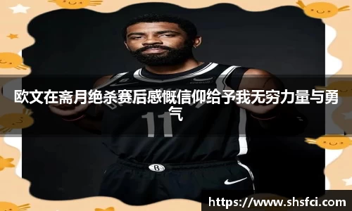 bwin必赢唯一官方网站