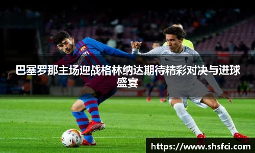 bwin必赢官网入口