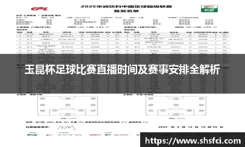 bwin必赢官网入口