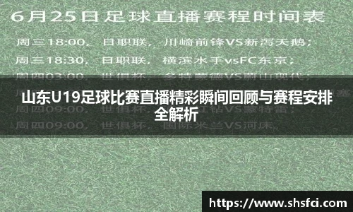 bwin必赢唯一官方网站